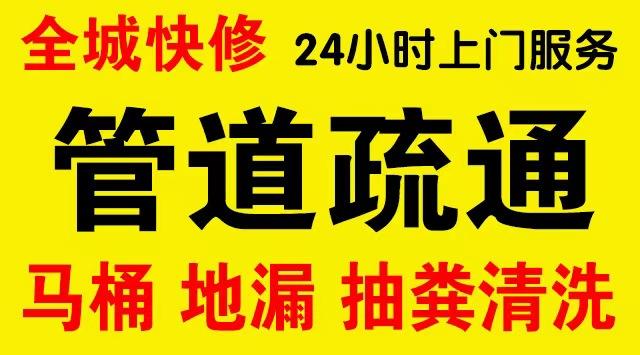 九龙坡巴国城管道修补,开挖,漏点查找电话管道修补维修